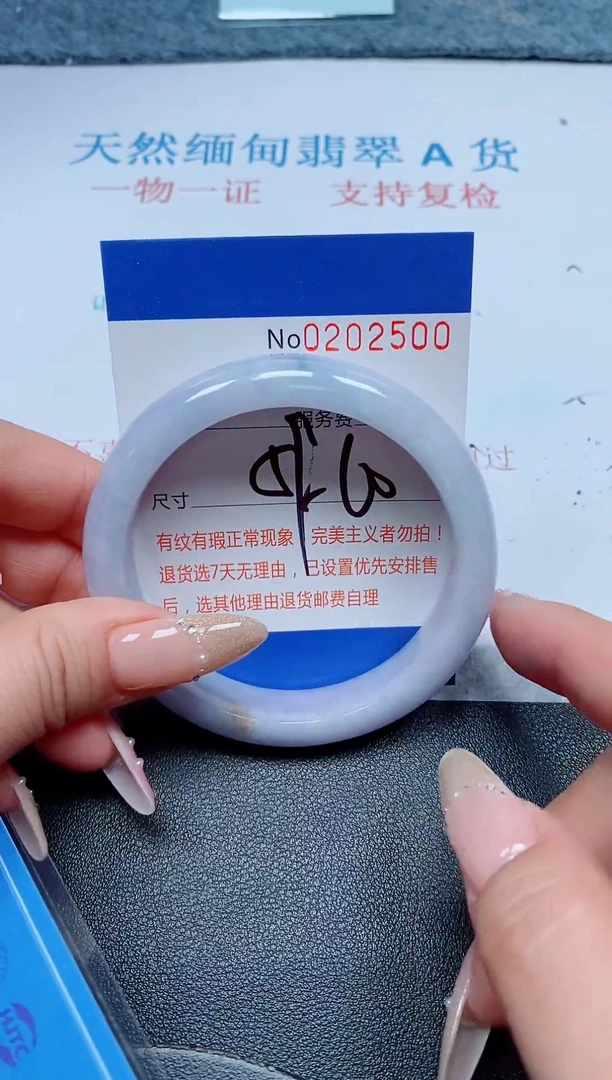 未镶嵌手镯翡翠A货手镯02500