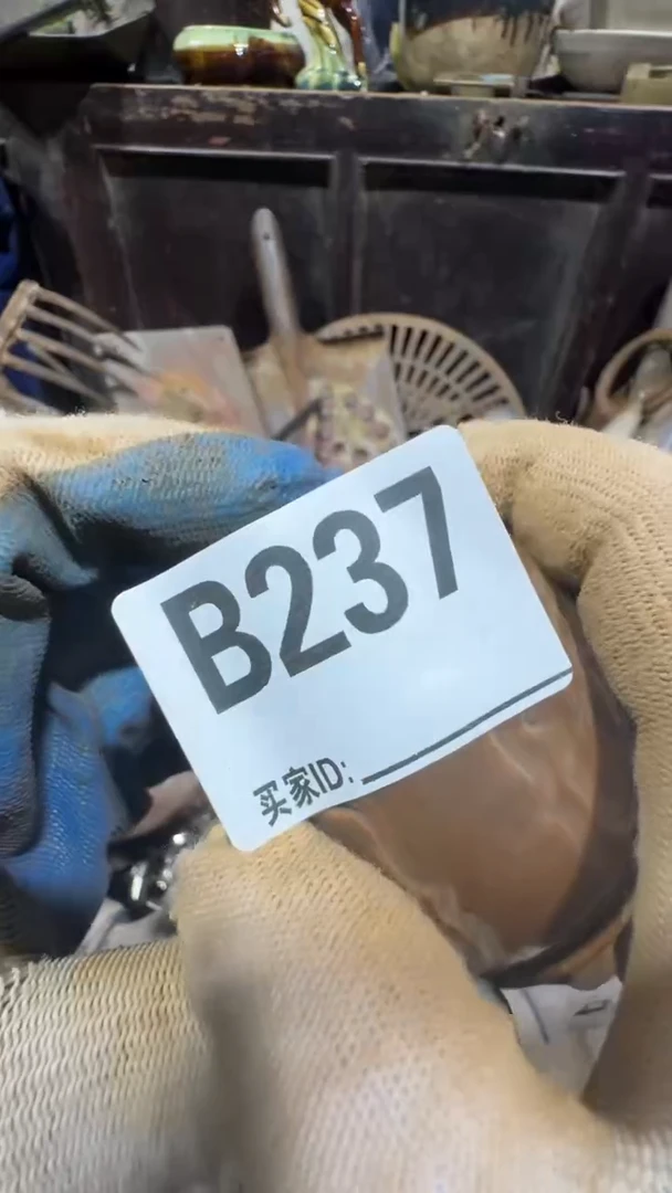 漫**园0818老王直播间专属链接