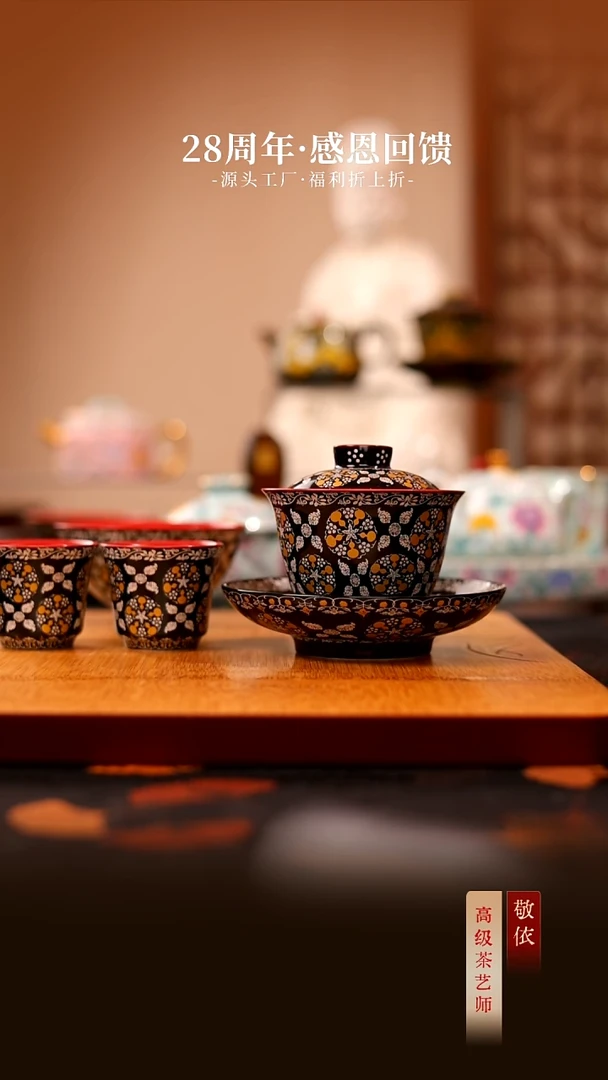 三才盖碗+主人杯+4客杯