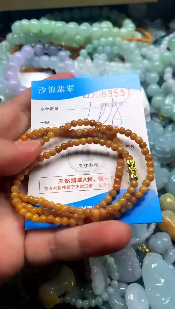 颈饰未镶嵌翡翠闪购商品0089557