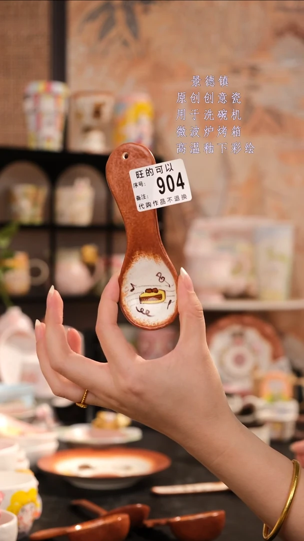 摆件旺的可以陶瓷高温釉下彩