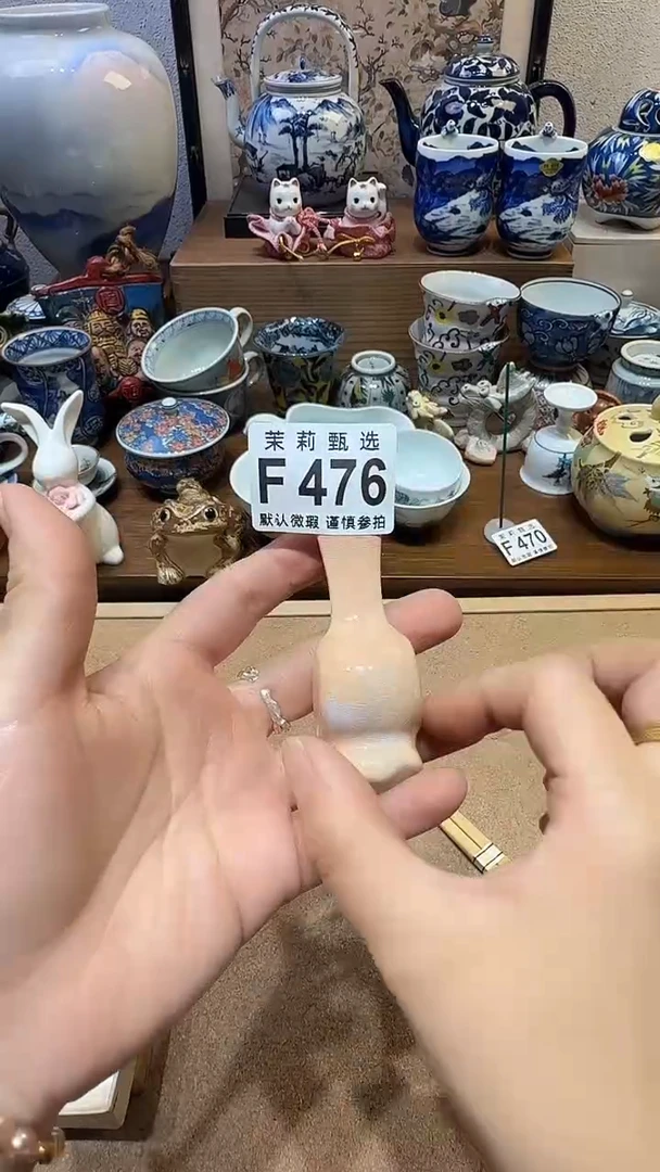 瓷片西****瑰茉莉小莉一号商品476
