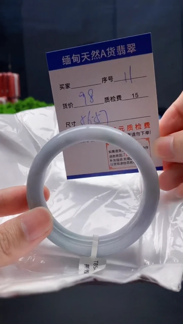 未镶嵌手镯翡翠11缅甸天然A货翡翠需包容瑕疵