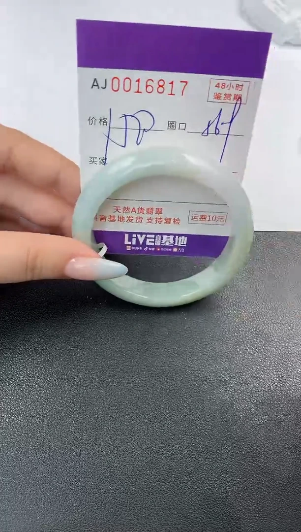 【闪购商品】翡翠手镯未镶嵌天然A货翡翠
