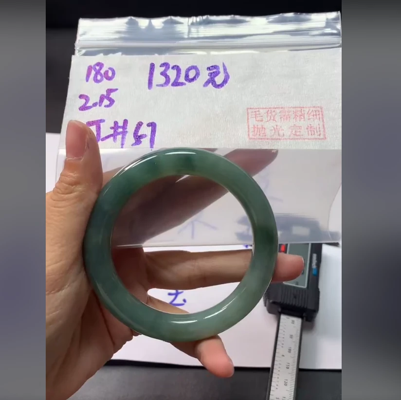 定制翡翠未镶嵌毛货需精细抛光180手镯57+1320元+拍一发一