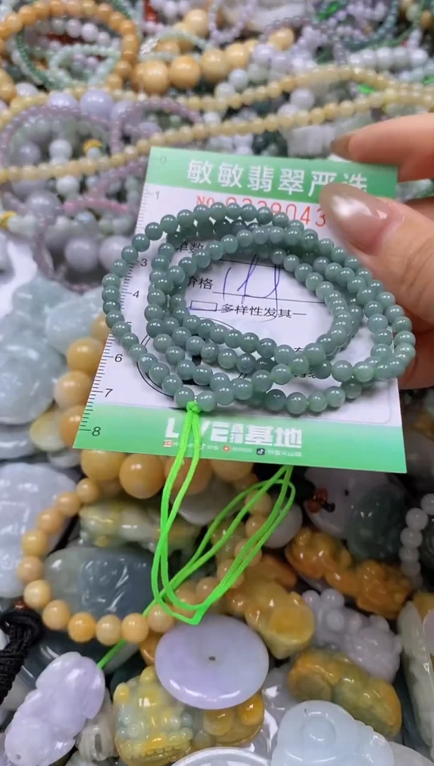 颈饰未镶嵌翡翠闪购0339043多样性发其一
