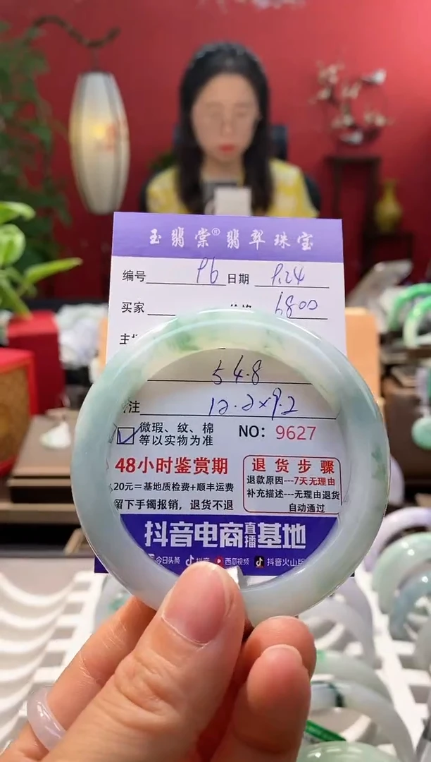 未镶嵌手镯翡翠翡翠96