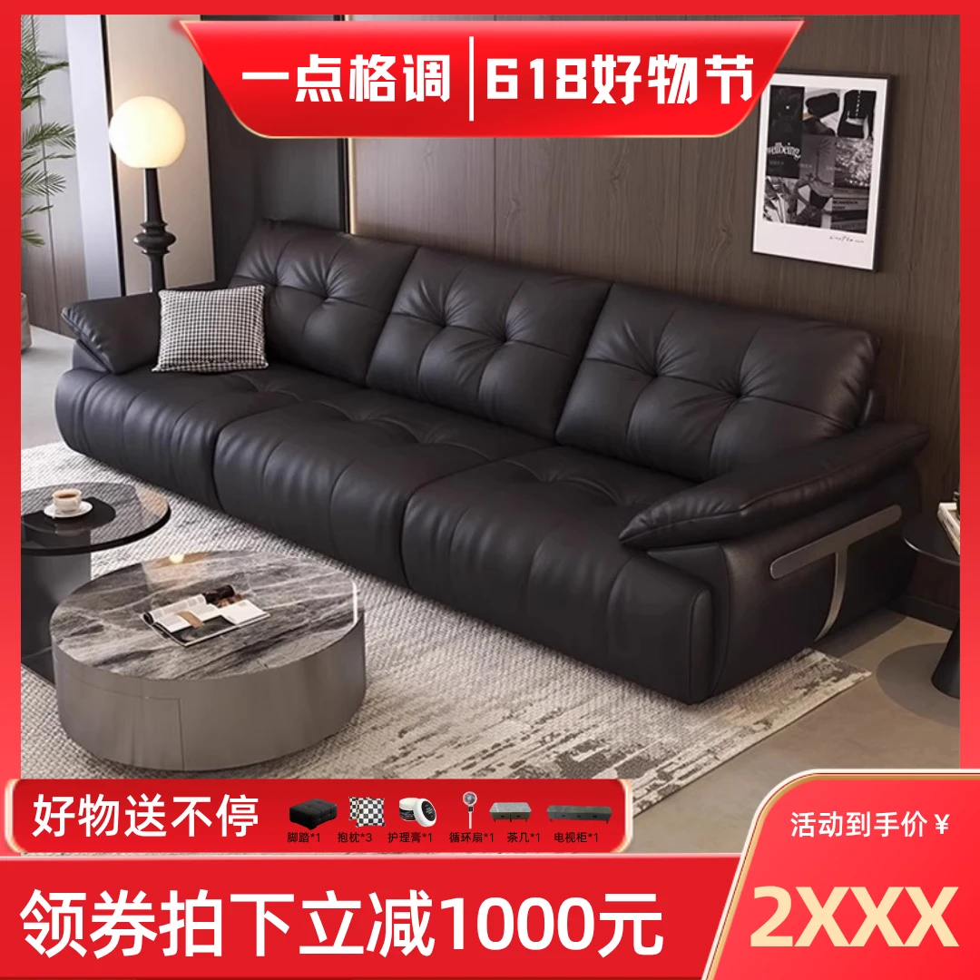 意式极简真皮沙发客厅家用直排大象耳朵头层牛皮沙发云朵沙发