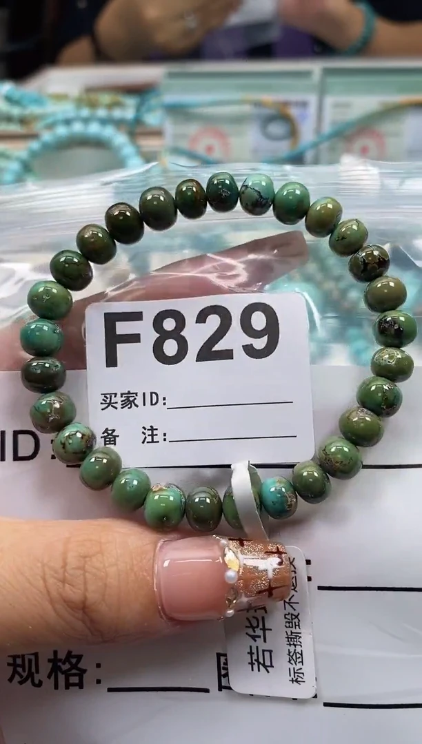 未镶嵌绿松石珠宝奇石.