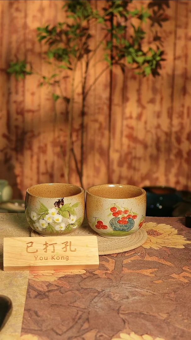 陶瓷20-127高9口11误差2已打孔孤品