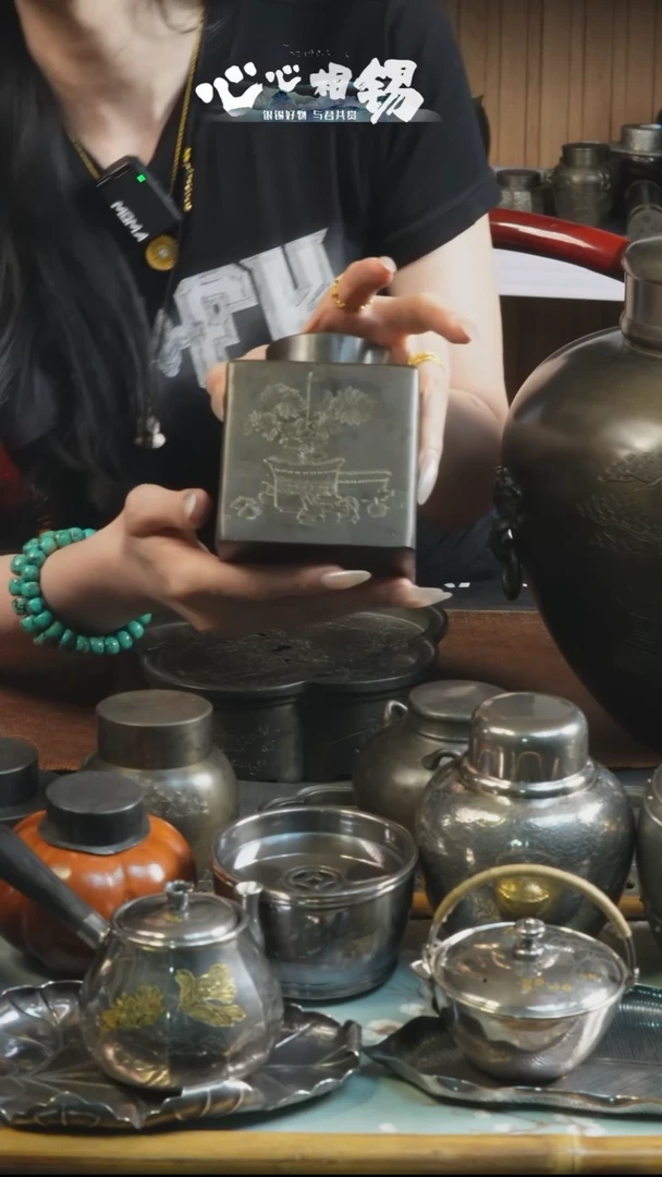 瓷片心心相锡心心相锡