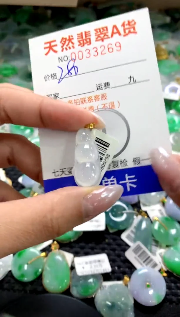 颈饰18K金镶嵌翡翠1111111111111111