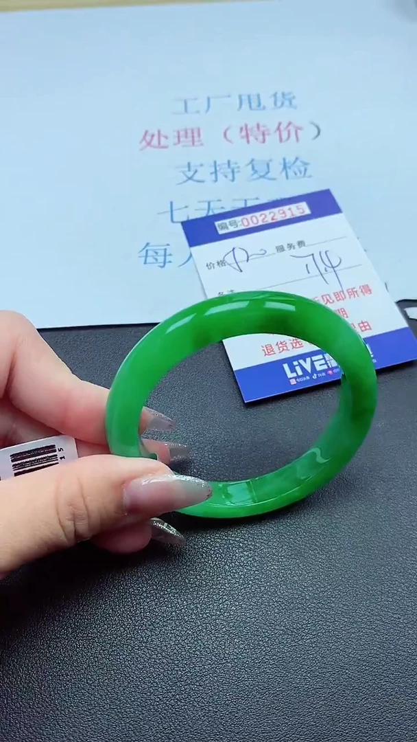 以实物为准00022915