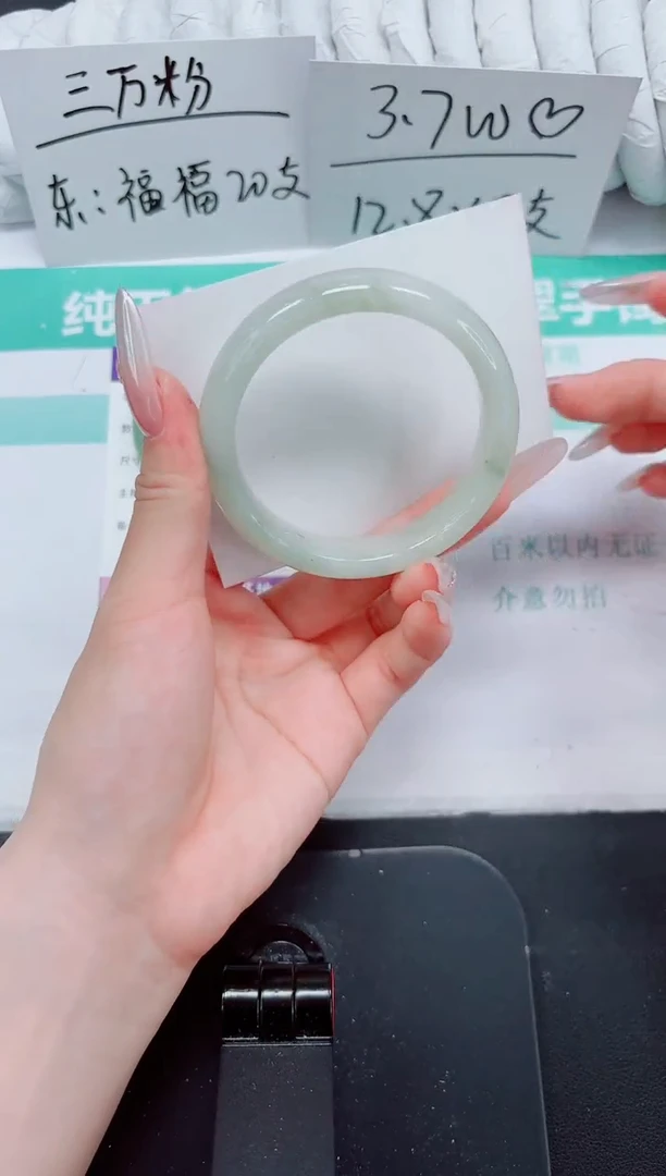 石英质玉手镯未镶嵌219-56