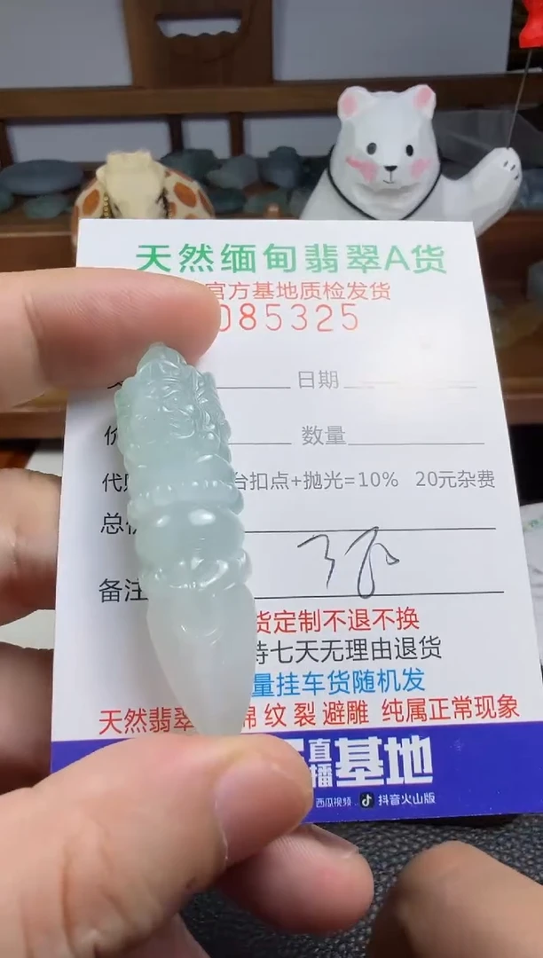 未镶嵌定制翡翠翡翠