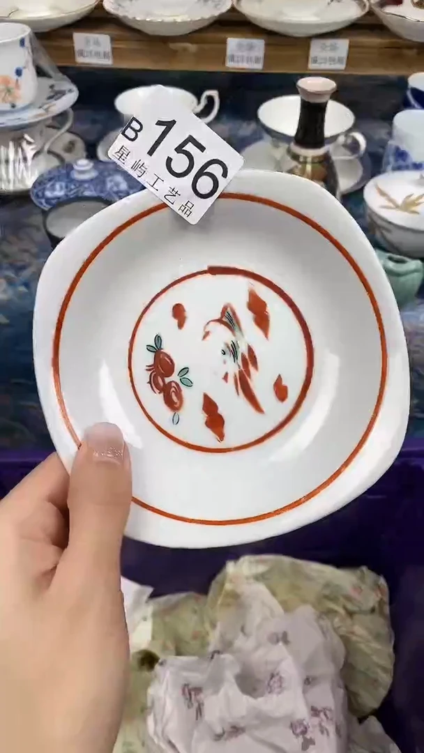 瓷片用****3闪购专用链接