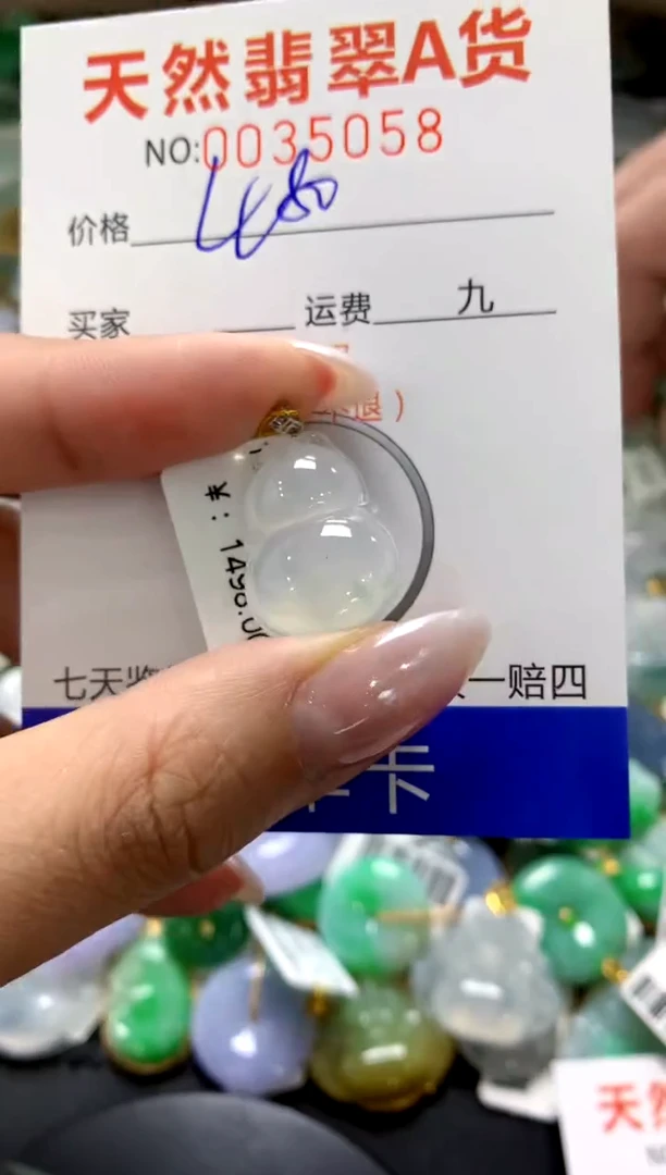 颈饰18K金镶嵌翡翠1111111111111111