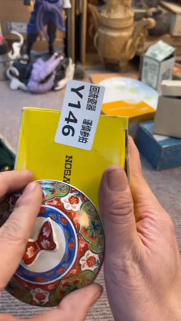 瓷片S****a老崔杂货铺默认微瑕