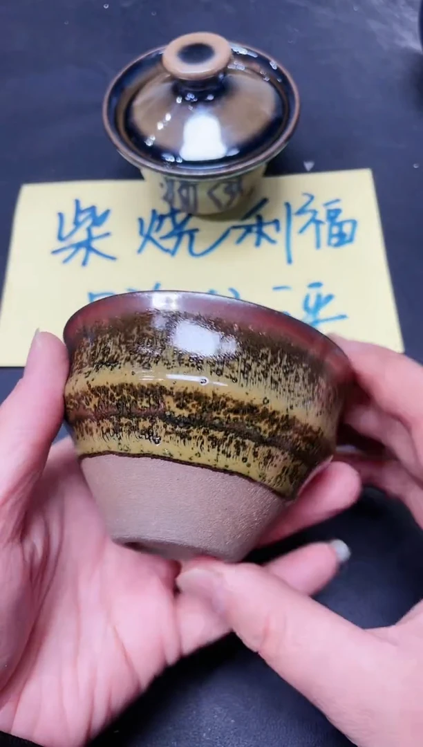 【闪购商品】茶盏289
