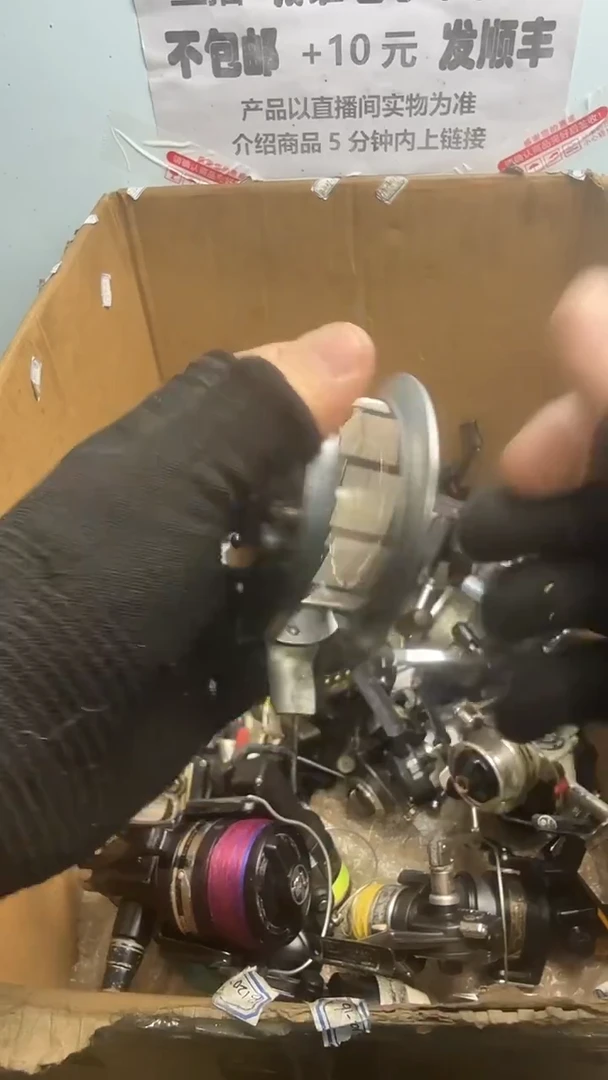 用****7微瑕钓鱼轮，直播间讲解为准，看清楚再拍，如有拆卸不退换