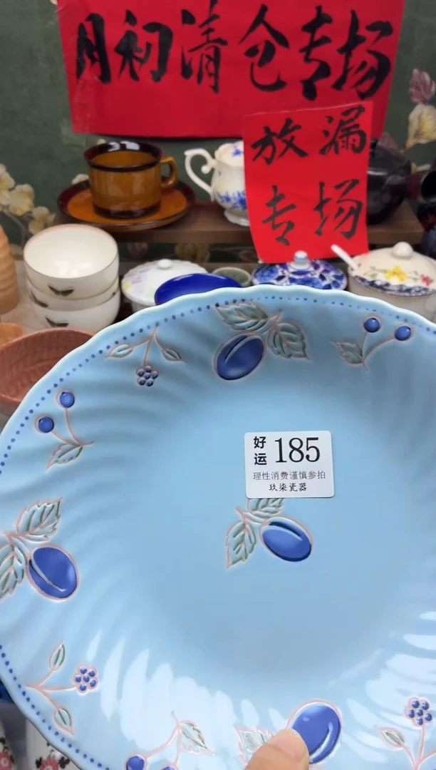 瓷片用****1好运A185