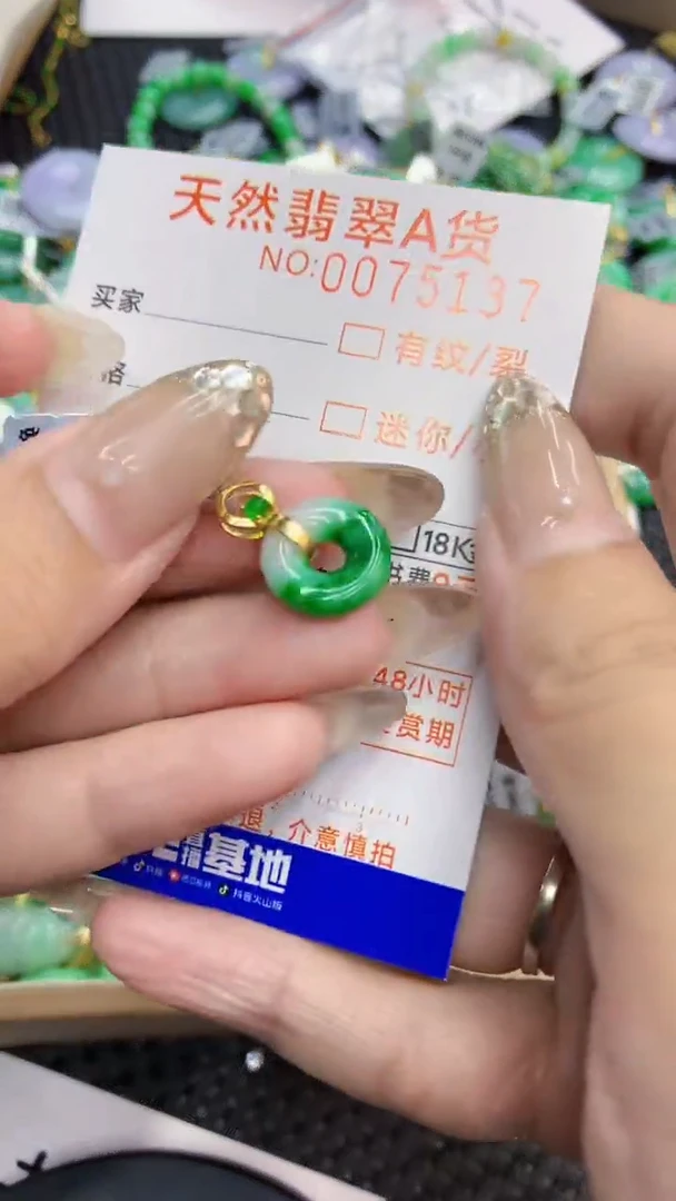 翡翠未镶嵌颈饰           1