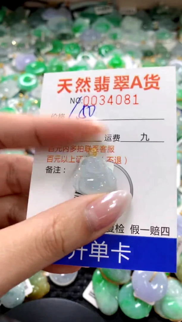 颈饰18K金镶嵌翡翠1111111111111111