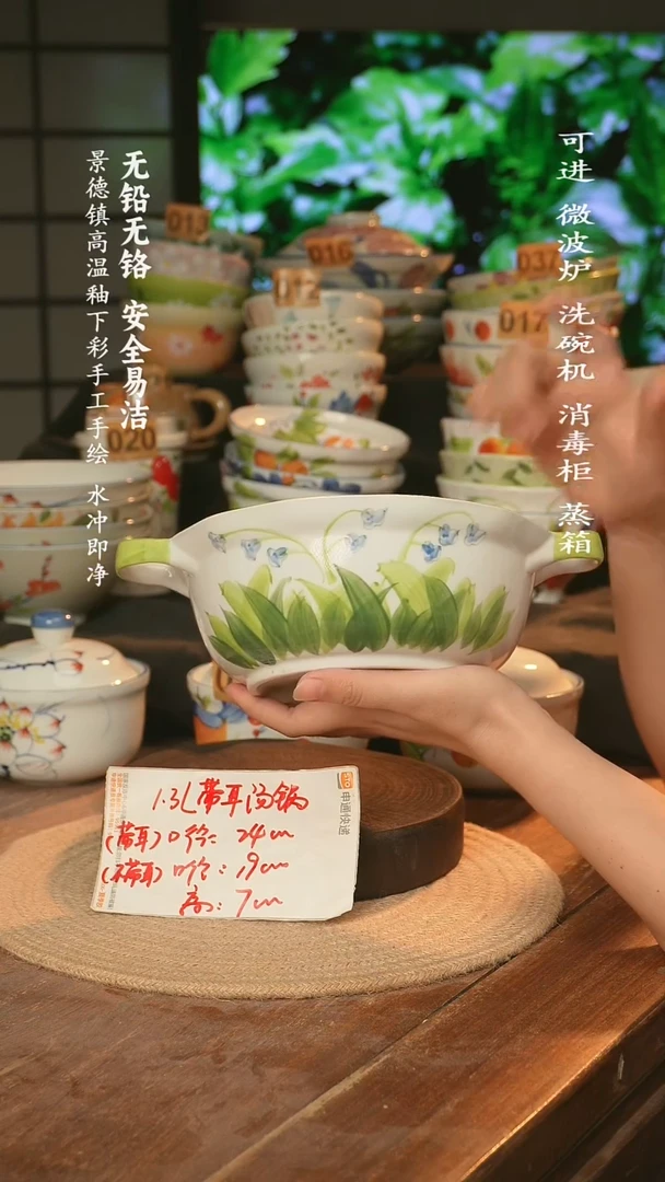 瓷景德镇高温瓷釉下彩手绘陶瓷