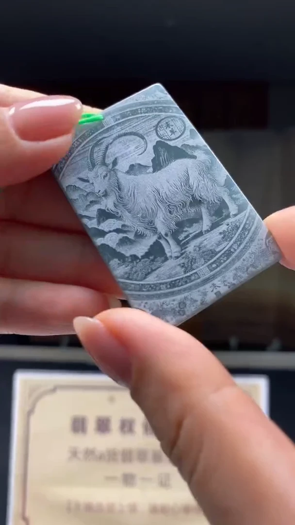 未镶嵌定制翡翠********565