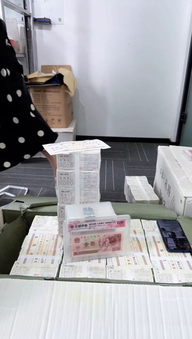 整条五千连号 保真鉴定 不挑号 01 老虎5