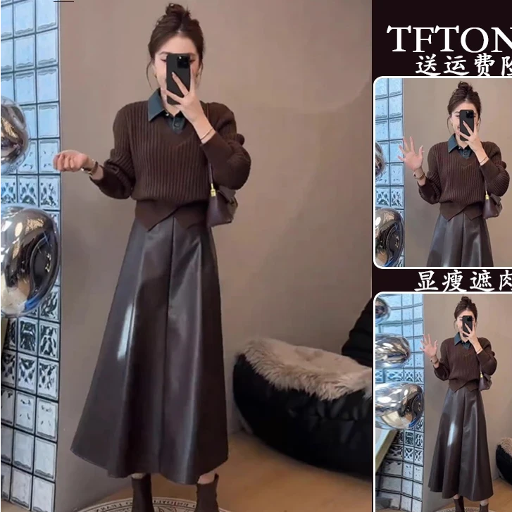 秋装搭配一整套显瘦遮肉牛仔拼接假两件毛衣高腰半身皮裙两件套装