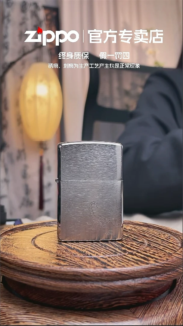 铜ZIPPO官方正品