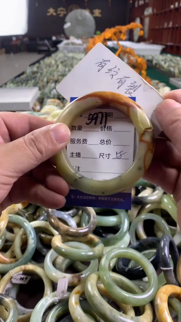 未镶嵌蛇纹石玉手镯5971