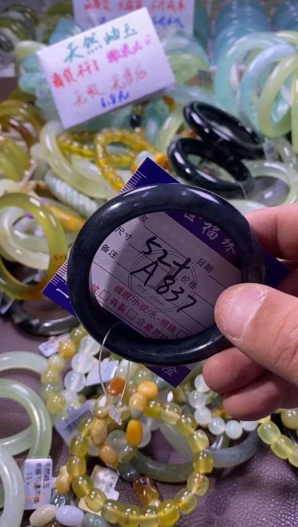 未镶嵌蛇纹石玉手镯1