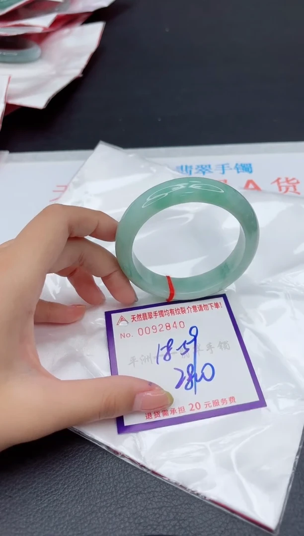 未镶嵌手镯翡翠1