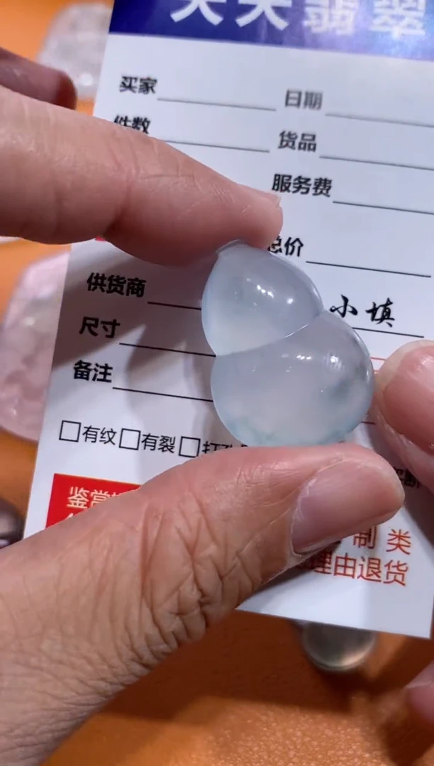 翡翠挂件未镶嵌葫芦26800