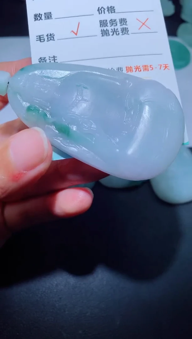 未镶嵌定制毛货定制翡翠定制毛货07951