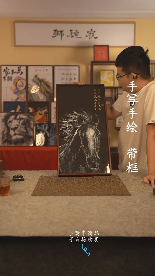 书法35*70 书法摆（挂）件 编号311