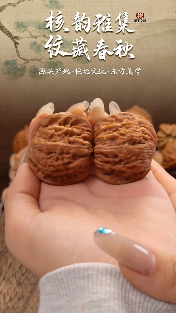 把件文玩核桃山地无药磨盘42mm（对歪，一尺一克）
