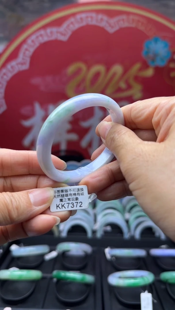 【闪购商品】翡翠手镯未镶嵌贵妃54 KK7372需包容退货扣一百