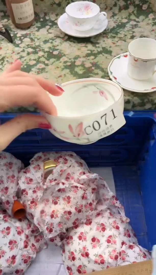 瓷片C****我       C071