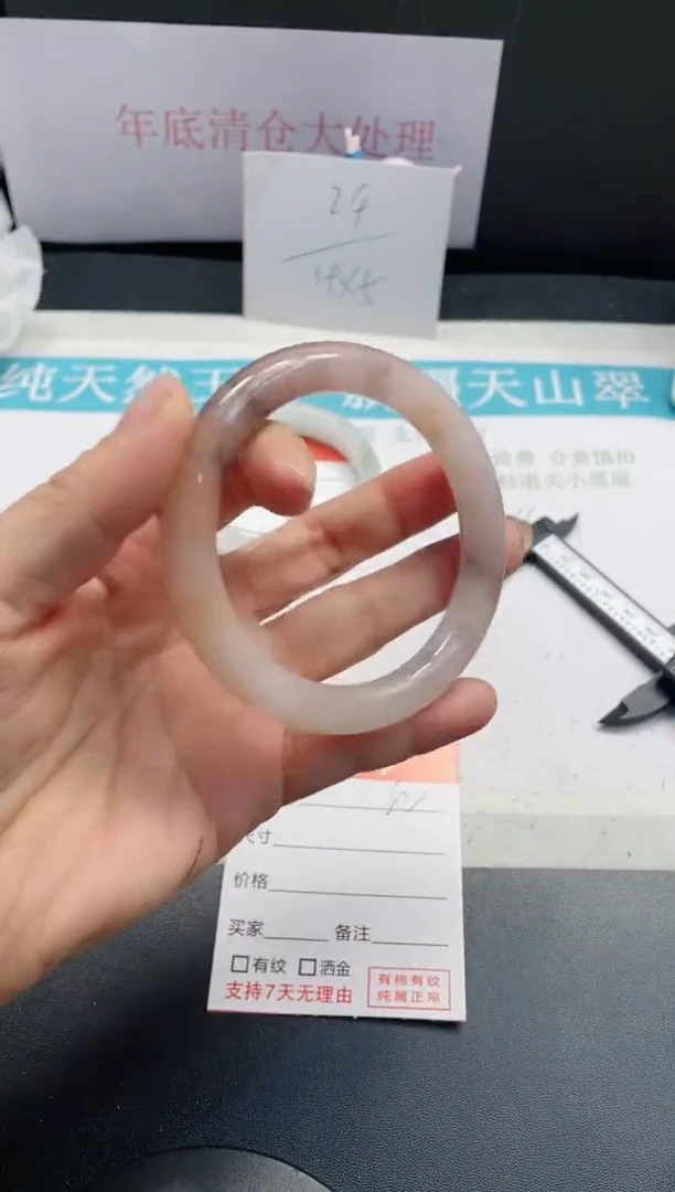 【闪购商品】石英质玉手镯未镶嵌62