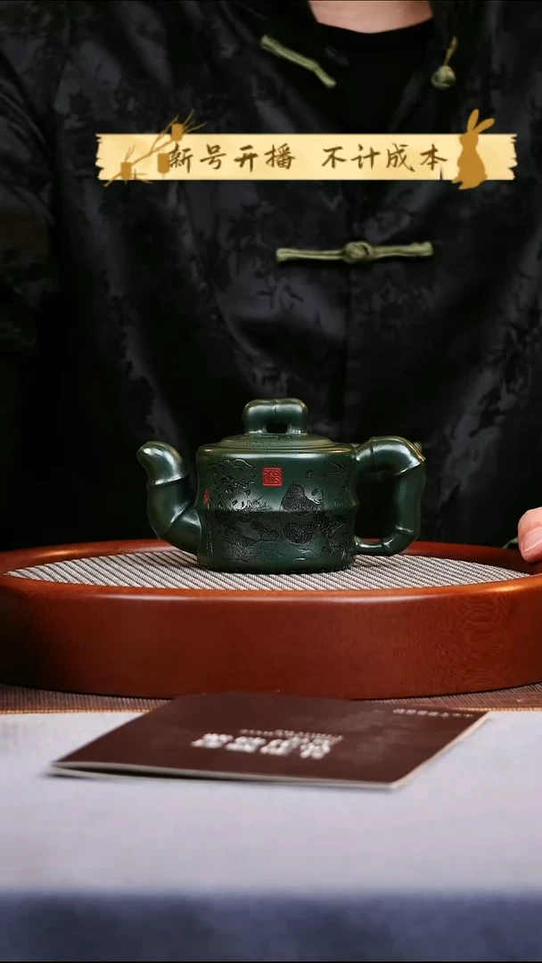 茶壶紫砂竹段紫砂壶