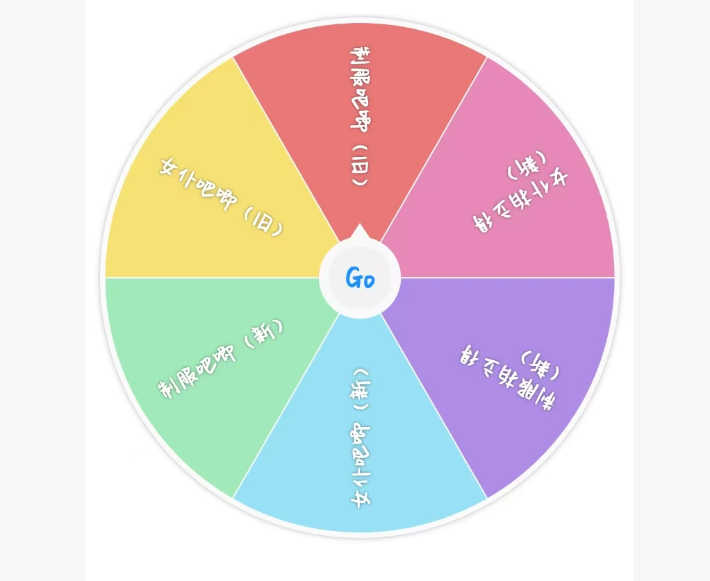 【BOYSBEMAlD】游乐町场贩制服 女仆 吧唧/拍立得转盘