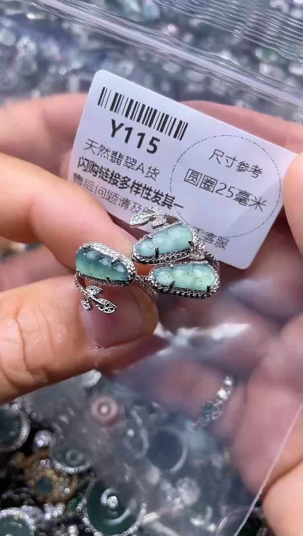 【闪购商品】翡翠颈饰未镶嵌Y115戒指 多样性发其一