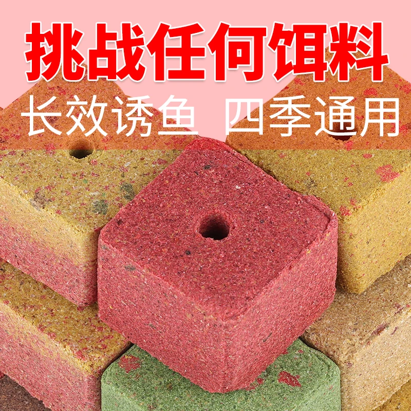 鱼饵饵料方块饵钓鱼打窝料鲢鳙新品红虫鱼料野钓翻板渔具用品大全