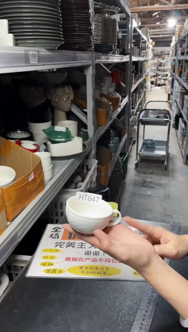 【闪购商品】碗647            六个