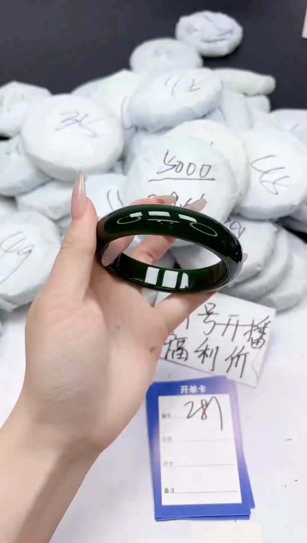 未镶嵌手镯石英质玉281/6162