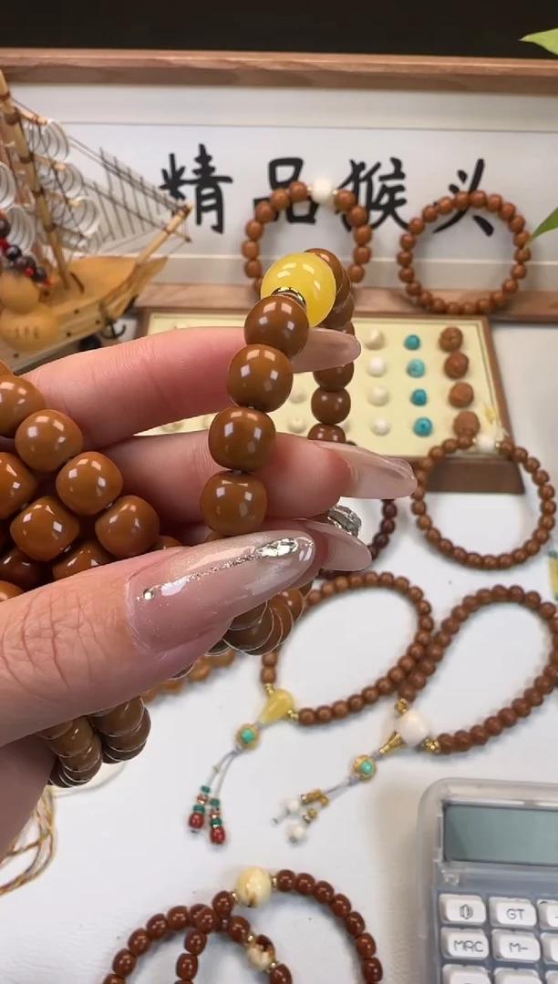 手串桃核胡****?9+猴头老型加 蜡