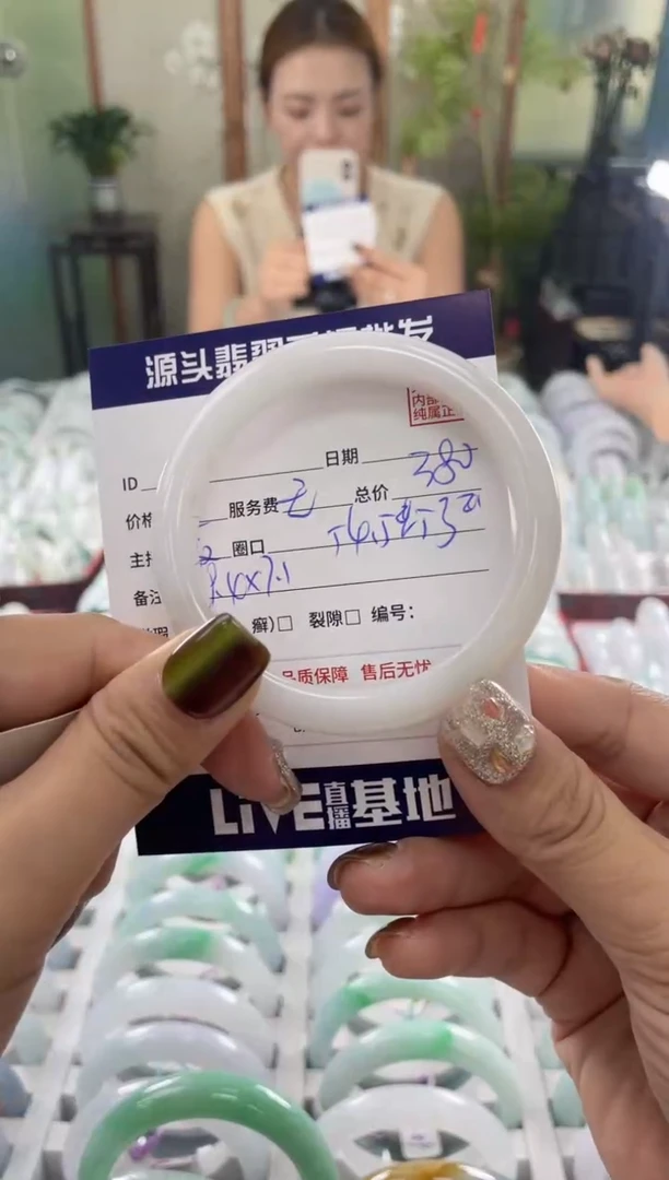 未镶嵌手镯翡翠1111111111111111